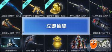 cf最新活动爆料汇总,精彩活动来袭，福利大放送！  第1张