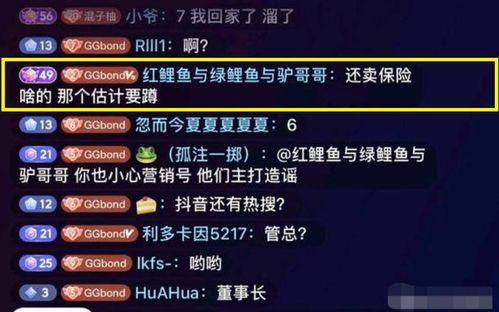 lpl大瓜爆料王思聪视频,揭秘电竞豪门背后的故事  第2张