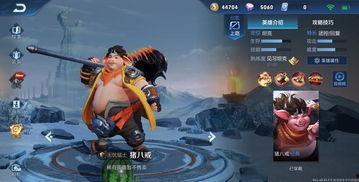 王者v7新皮肤最新爆料,神秘爆料揭秘独特设计  第1张